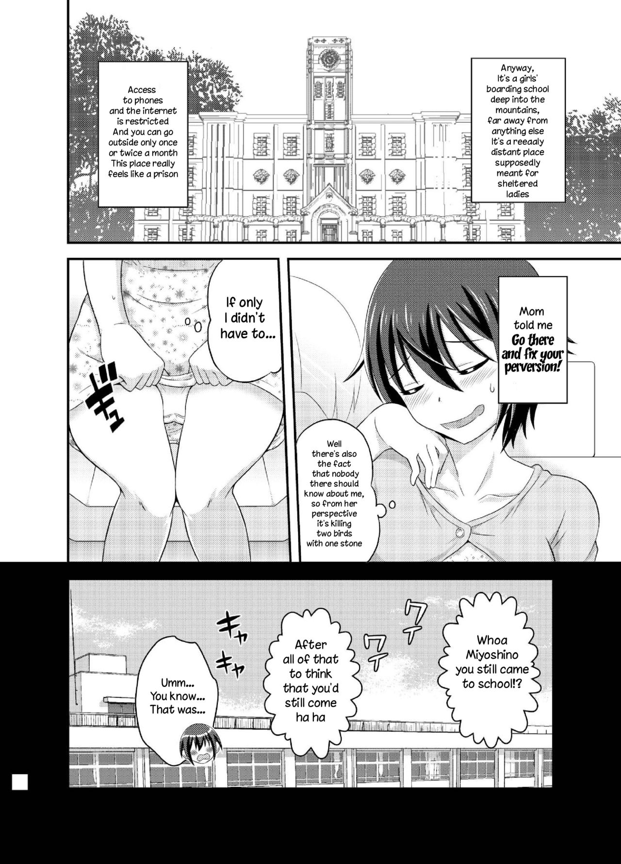 [Soramune (Yuzu Ramune)] Futanari Roshutsu JK desu ga? 5 [English] [TreePerception] [Digital] page 6 full