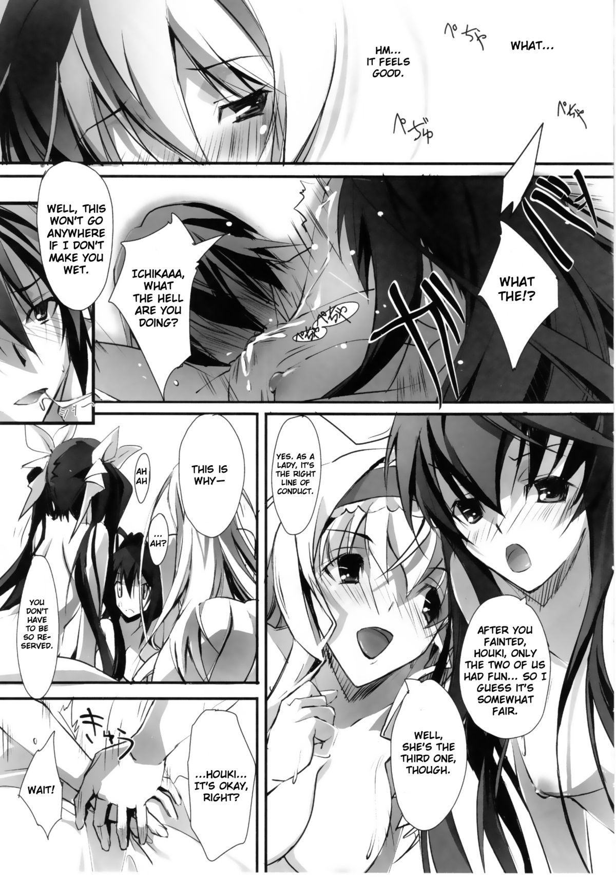 (SC50) [RYU-SEKI-DO (Nagare Hyo-go)] LS Lovers Striker (IS <Infinite Stratos>) [English] page 24 full
