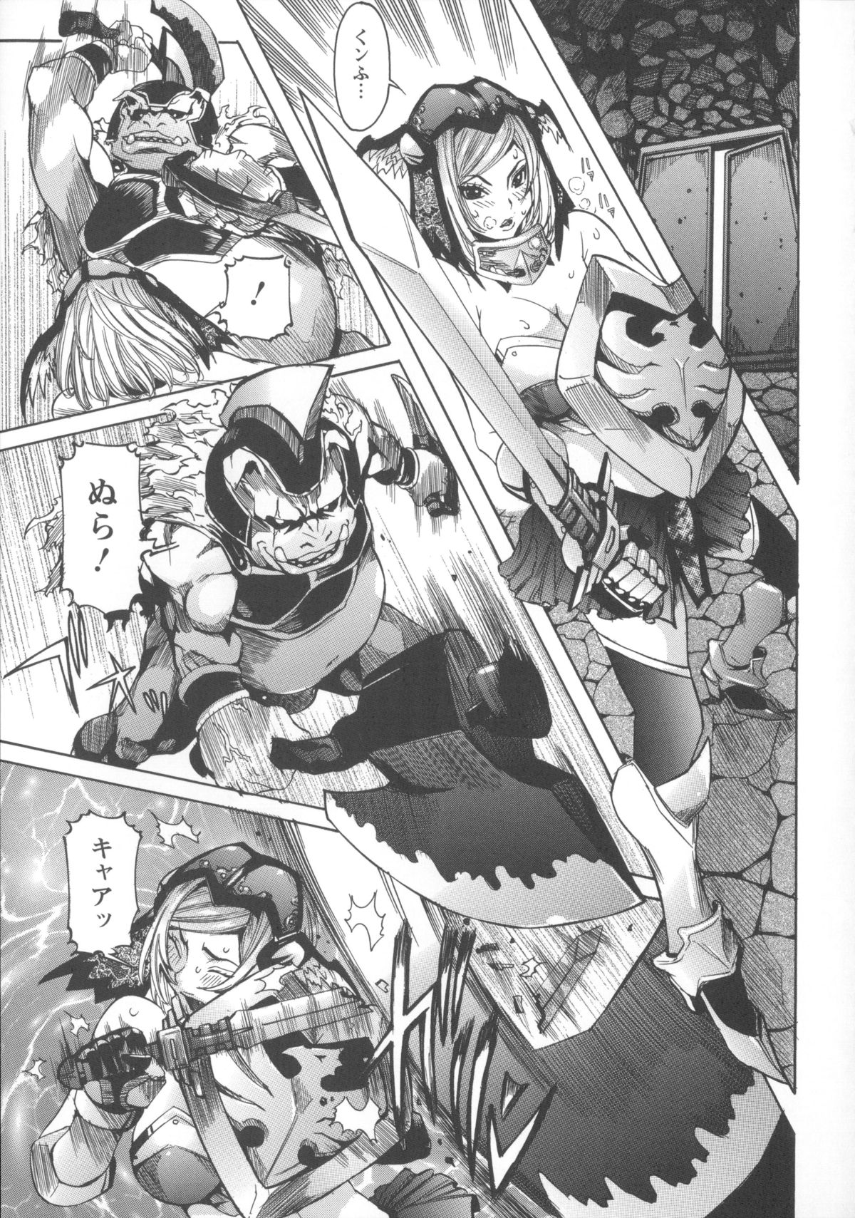 [Nico Pun Nise] Koyujiru Creampie page 21 full