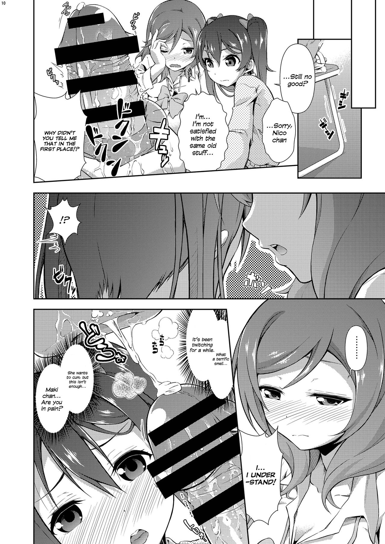 [Doku Tonkotsu Niku Dorei (Tanohito)] Love Linve! 3 - Nikochin Chu→Doku (Love Live!) [English] {defski} [Digital] page 10 full