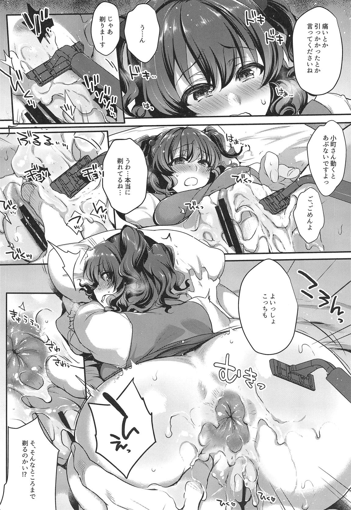 (SC2019 Summer) [NIGHT FUCKERS (Mitsugi)] Komachi-san no Mojamoja Shita Tokoro o Tsurutsuru ni Shite Sawasawa Punipuni Nechonecho to Tanoshimu Hanashi (Touhou Project) page 9 full