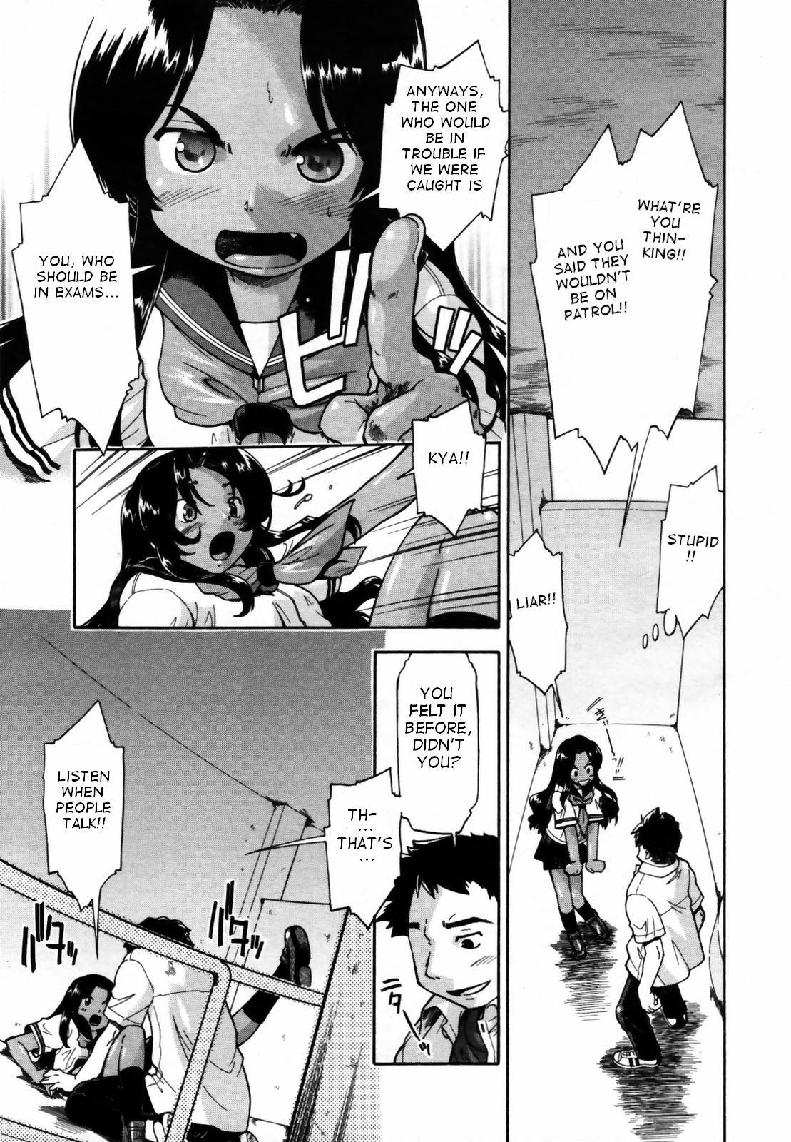 Though is Not [English] page 7 full
