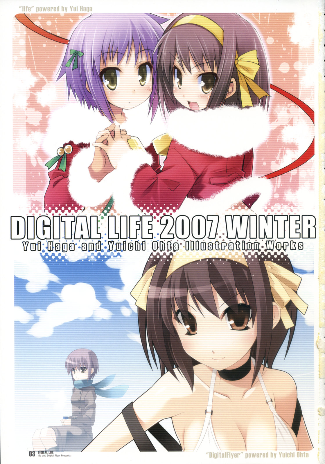 (C73) [life & Digital Flyer (Haga Yui & Oota Yuuichi)] DIGITAL LIFE 2007 WINTER (The Melancholy of Haruhi Suzumiya) page 2 full