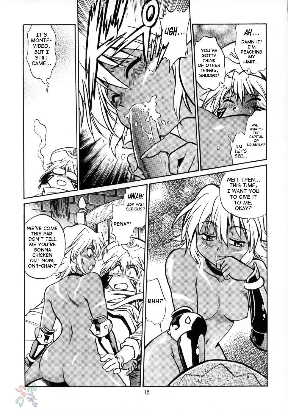 (CR33) [Studio Katsudon (Manabe Jouji)] .hack//extra (.hack//Tasogare No Udewa Densetsu) [English] page 14 full