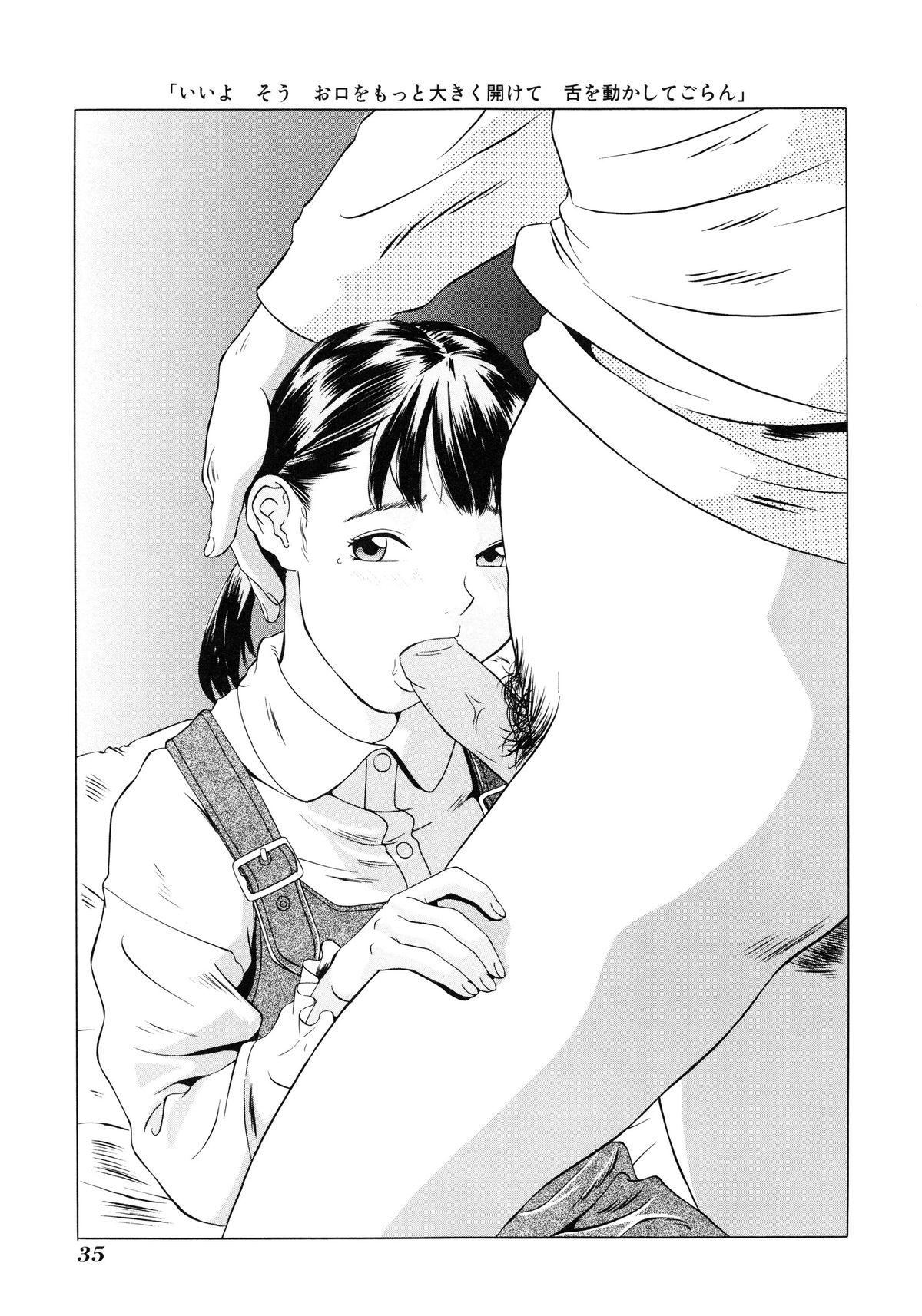 [Hayashibara Hikari] Shoukoujo ~Lolita Girls Collection~ page 36 full