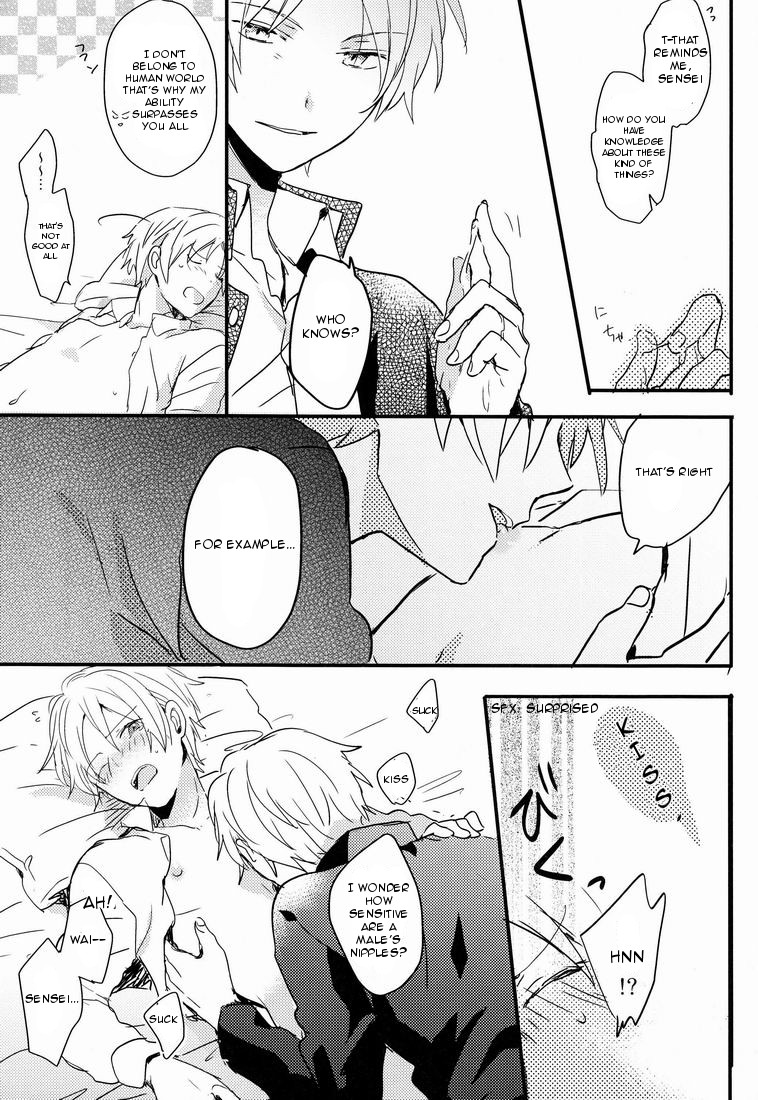 (HaruCC17) [Aotsukitei (Aotsuki Ren)] Tadashii Naoshikata. (Natsume's Book of Friends) [English] [OrangeRei] page 10 full