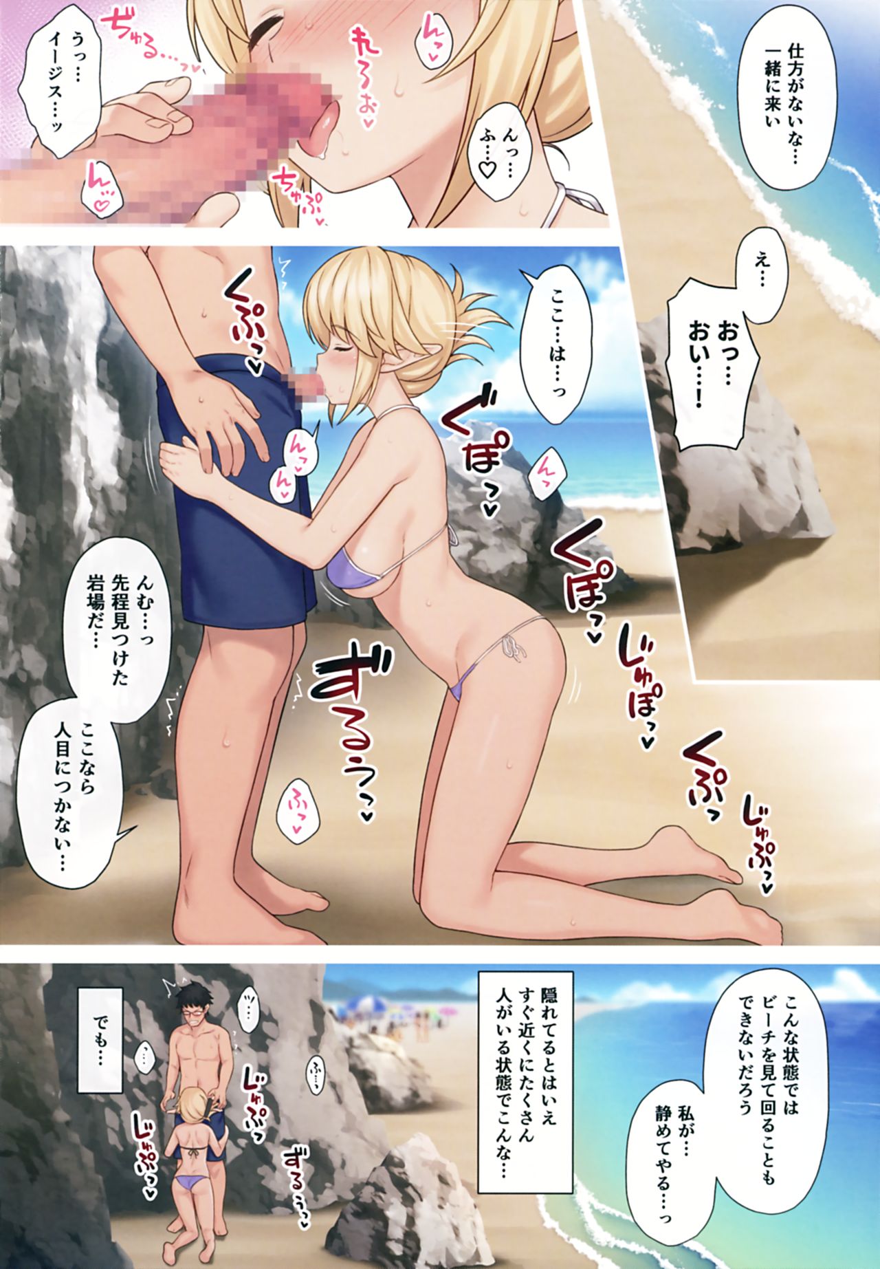 (C97) [Athome Shuka (Takunomi)] Enjo Kouhai 9 page 7 full