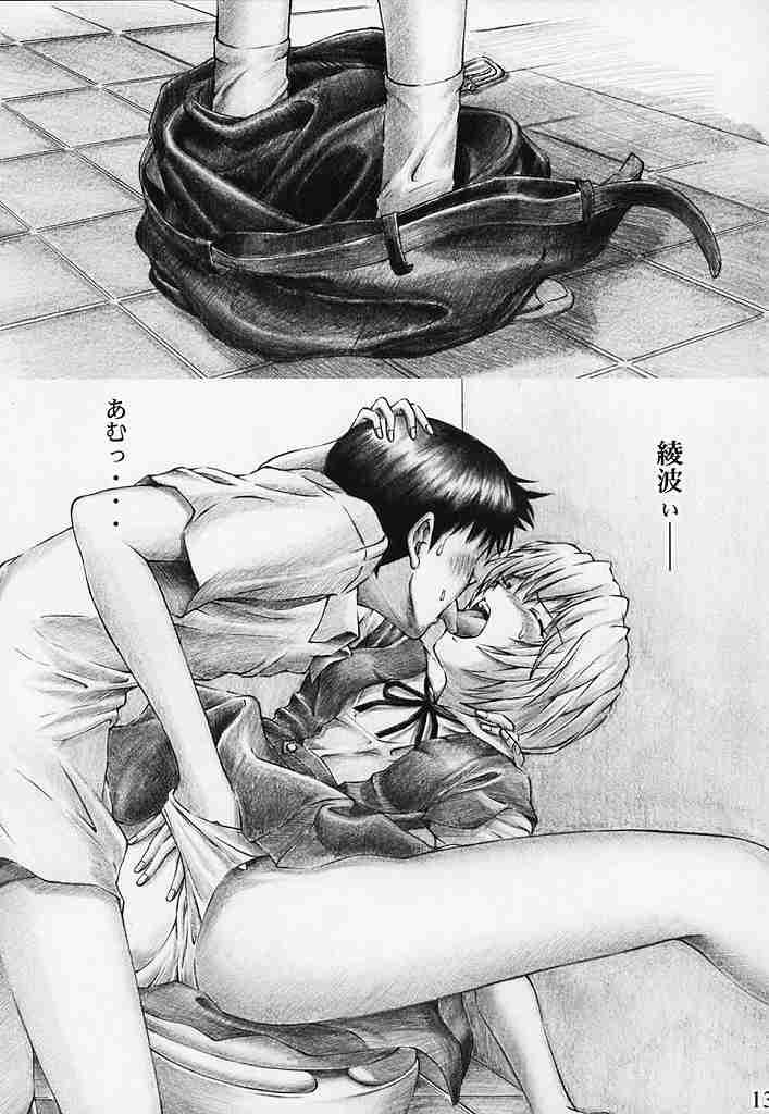 (C65) [Tengu no Tsuzura (Kuro Tengu)] Angel Does Me (Neon Genesis Evangelion) page 12 full