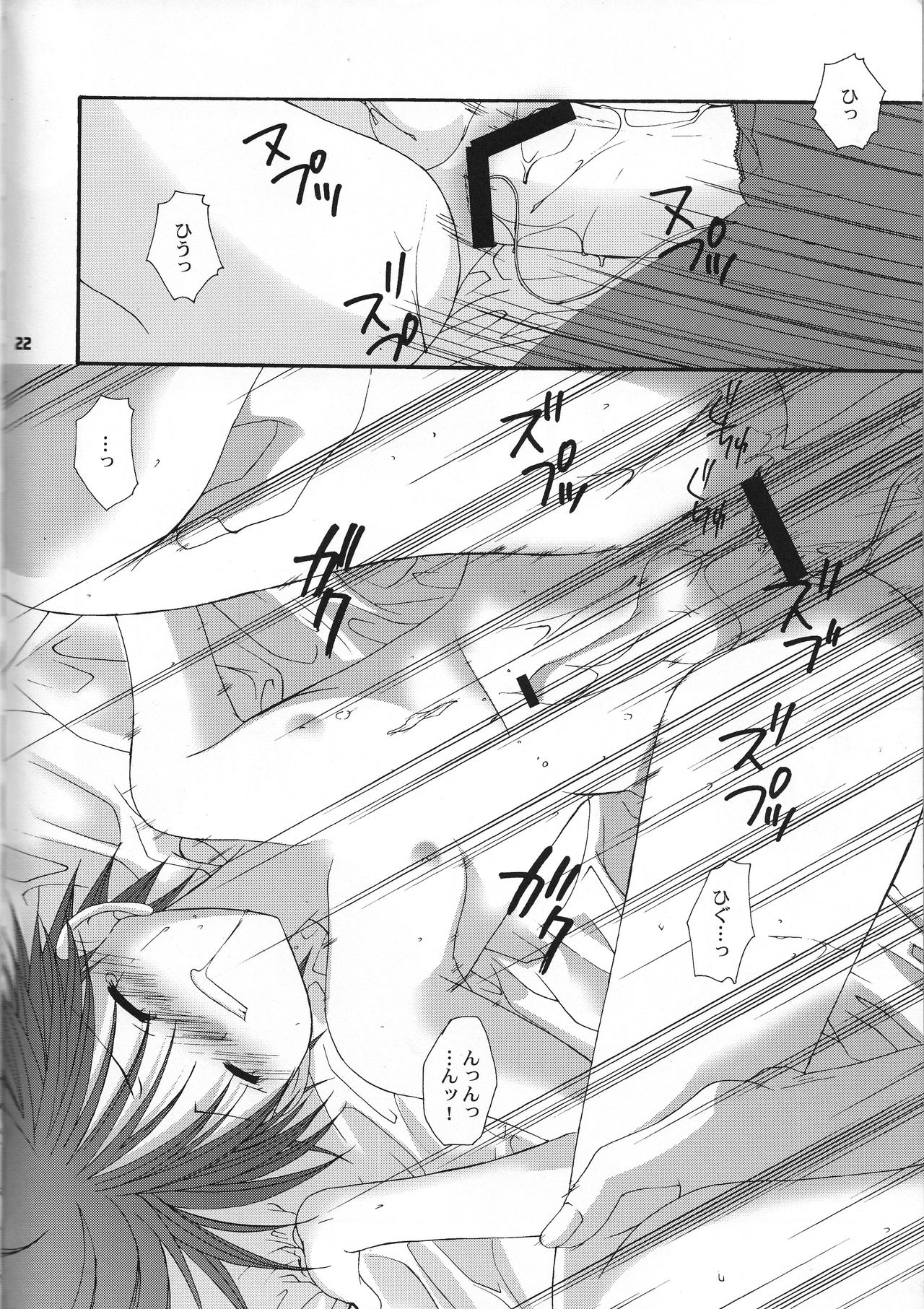 (CCTokyo98) [LOVESEAT (Yuhka, Michiyo)] special holiday (Prince of Tennis) [English] [Otokonoko Scans] page 21 full