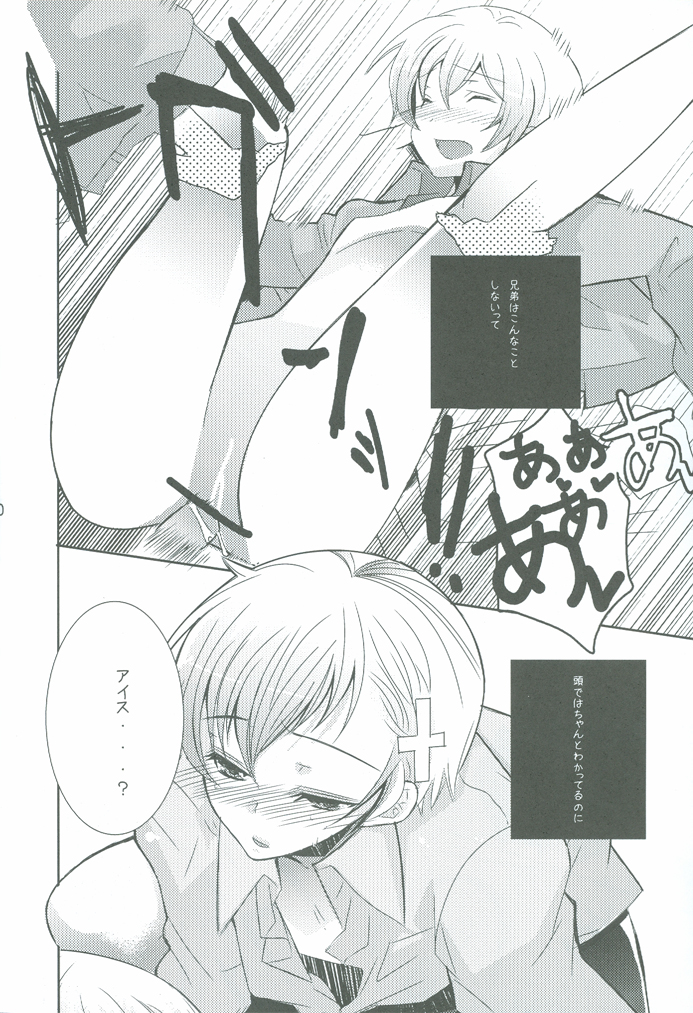 (SUPERKansai15) [39dmp (tachibanaei)] HOME SWEET HOME (Hetalia: Axis Powers) page 19 full