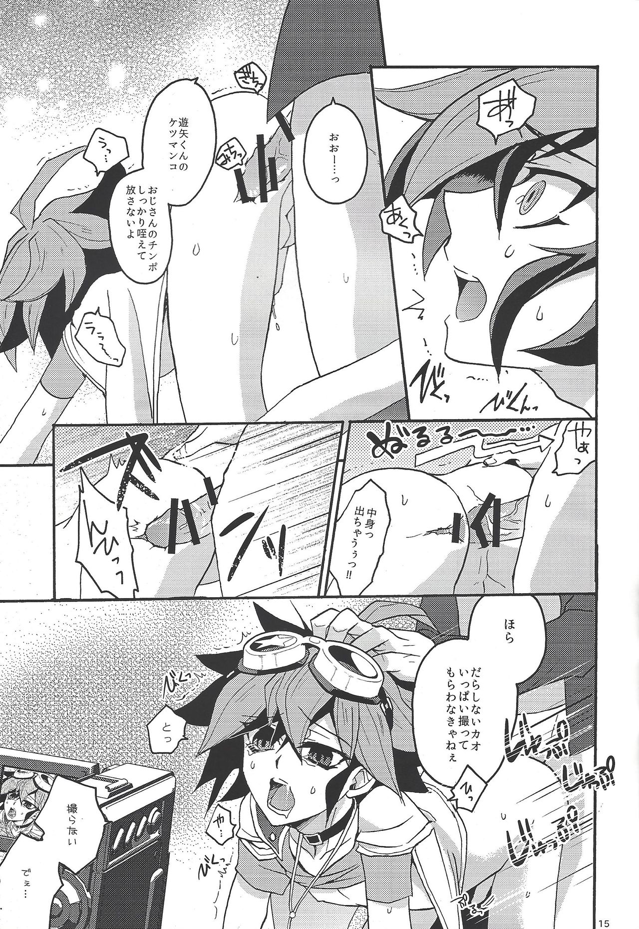 (DUEL PARTY 3) [Zeroshiki (zen0suke)] Shounen wa Lens-goshi ni Yume o Kataru. (Yu-Gi-Oh! ARC-V) page 14 full