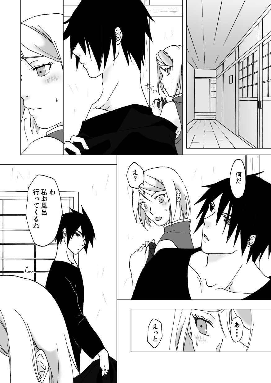 [berutunogaeru (Shiba)] Retsujou Accumulation (NARUTO) [Digital] page 4 full