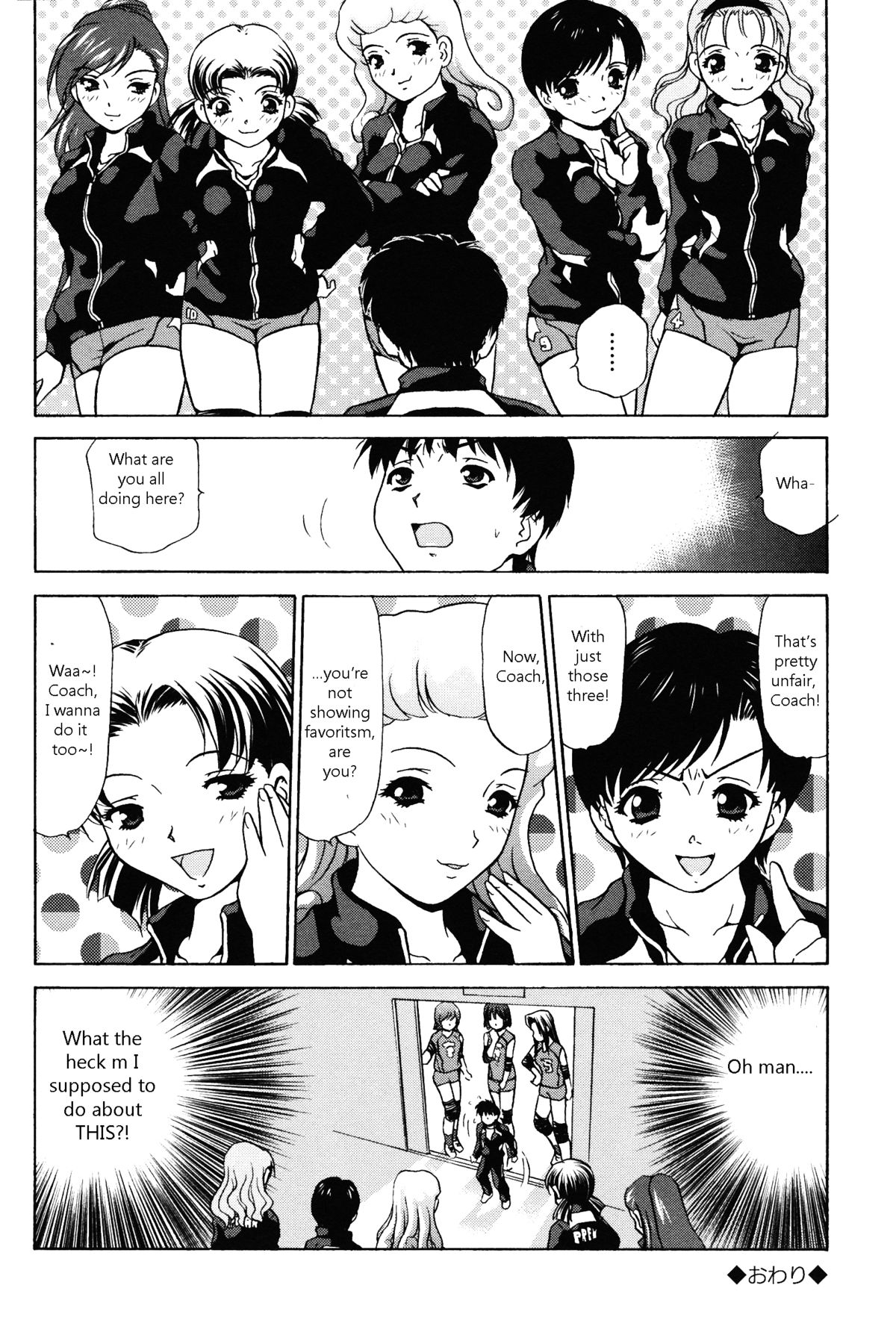 [Caramel Dow] Little Sister Rex 1 + 2 [ENG] page 37 full