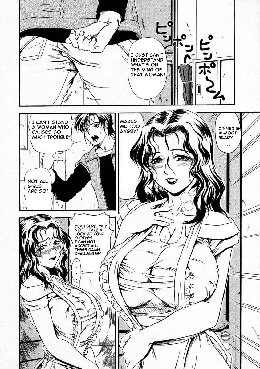 Provocative Mother! [English] [Rewrite] page 2 full