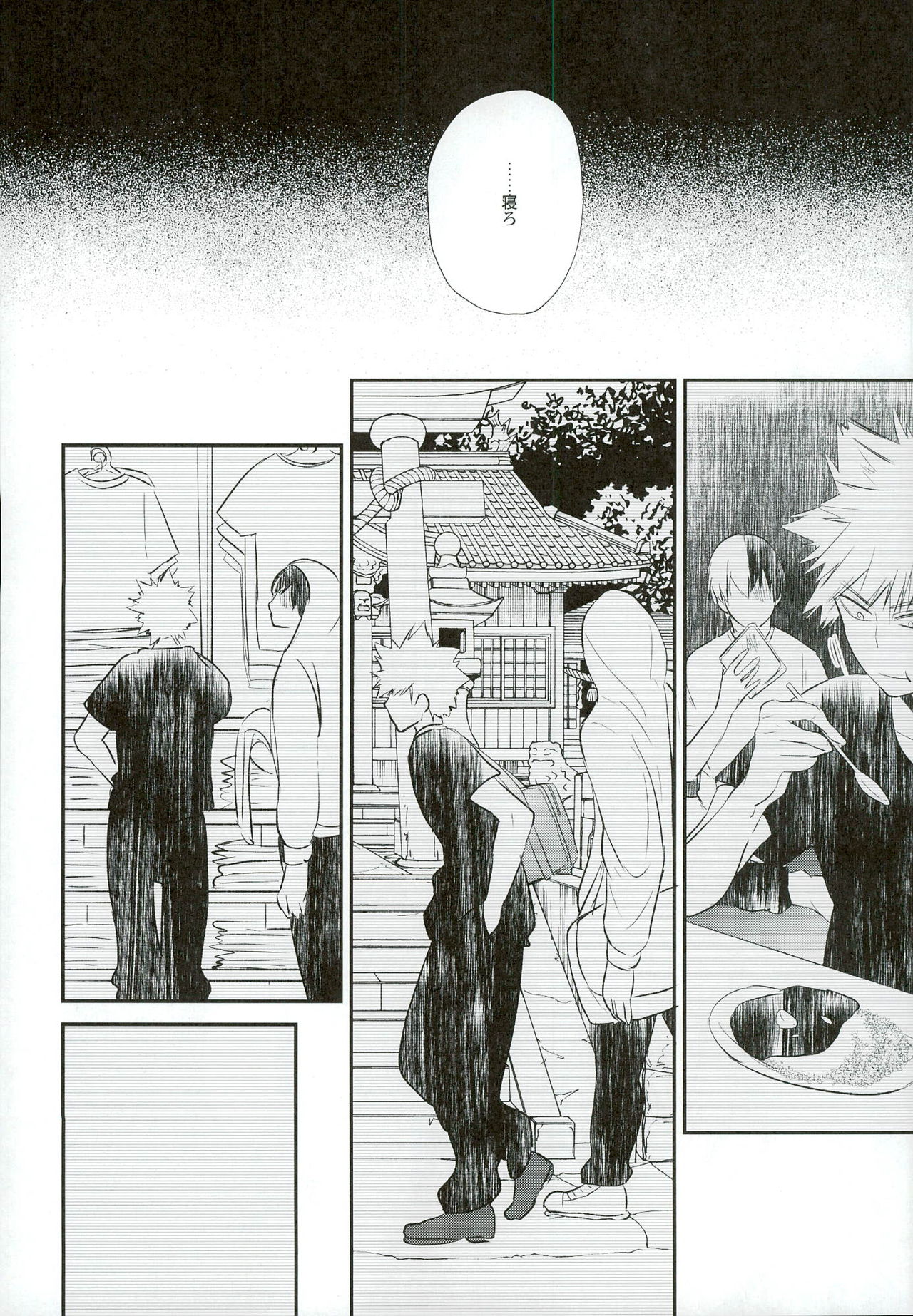 (SUPER25) [acacia (Oono)] -0.1 (My Hero Academia) page 20 full