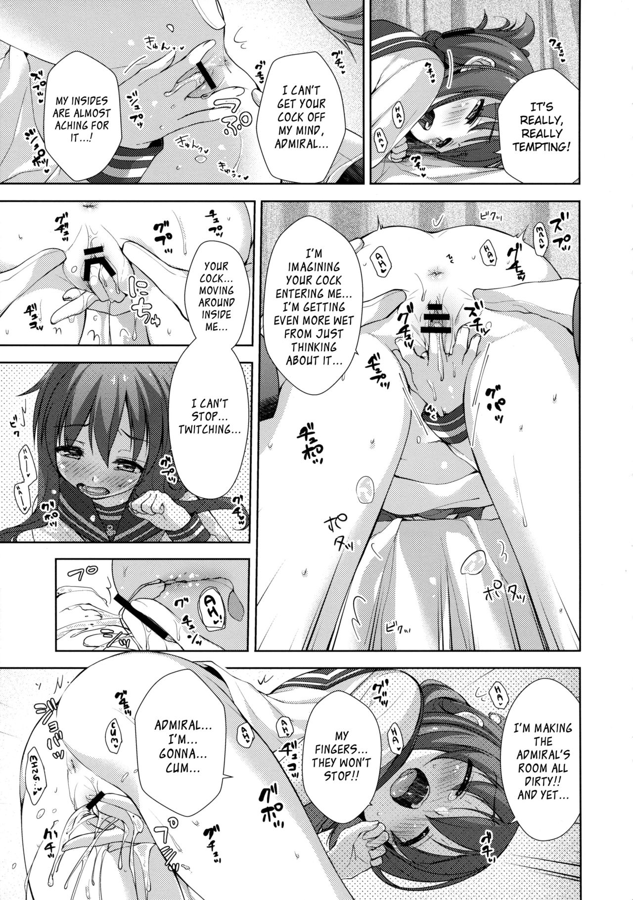 (C95) [almanacco (Imachi Reki)] Lady Maiden (Kantai Collection -KanColle-) [English] [Venatör] page 12 full