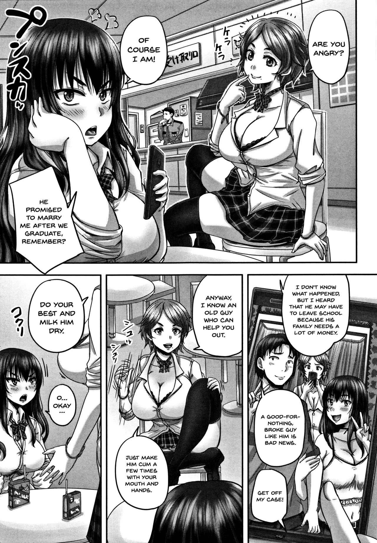 [Akigami Satoru] HARAMASEX!! [English] [Doujins.com] page 8 full