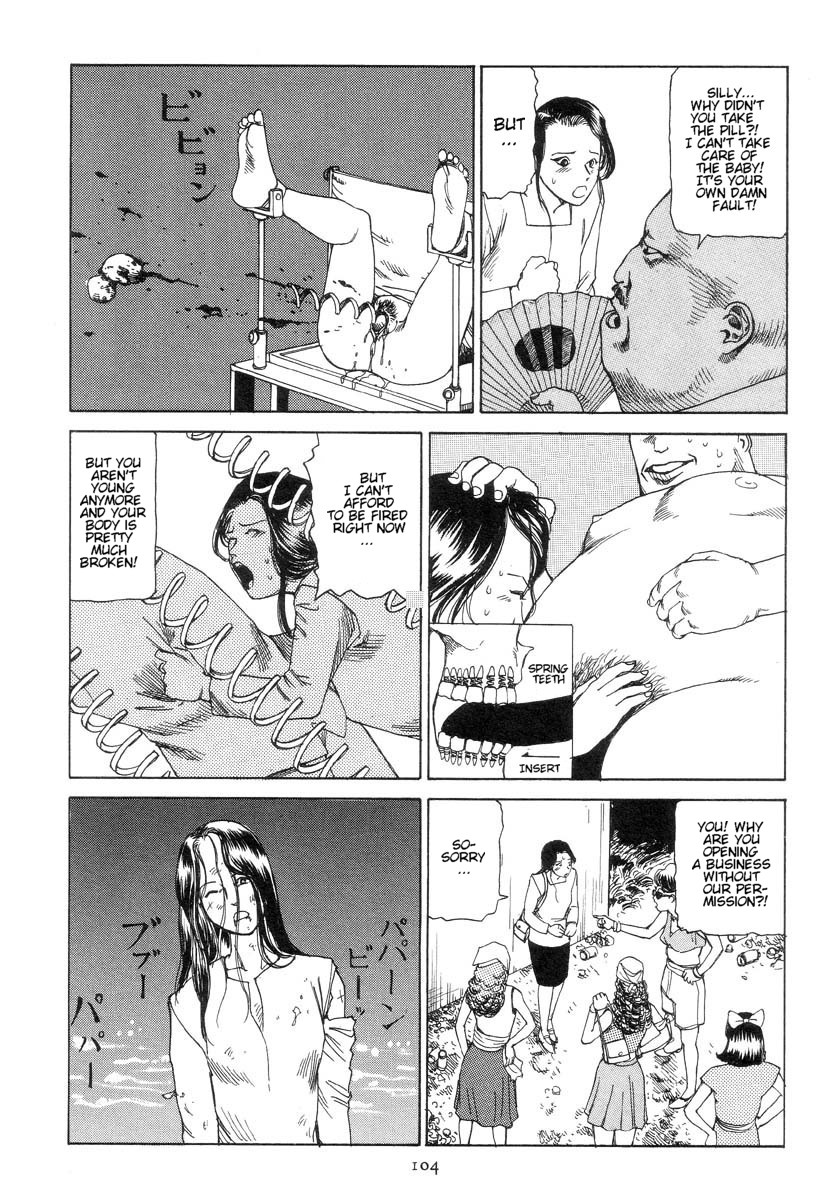 Shintaro Kago - Springs [ENG] page 8 full