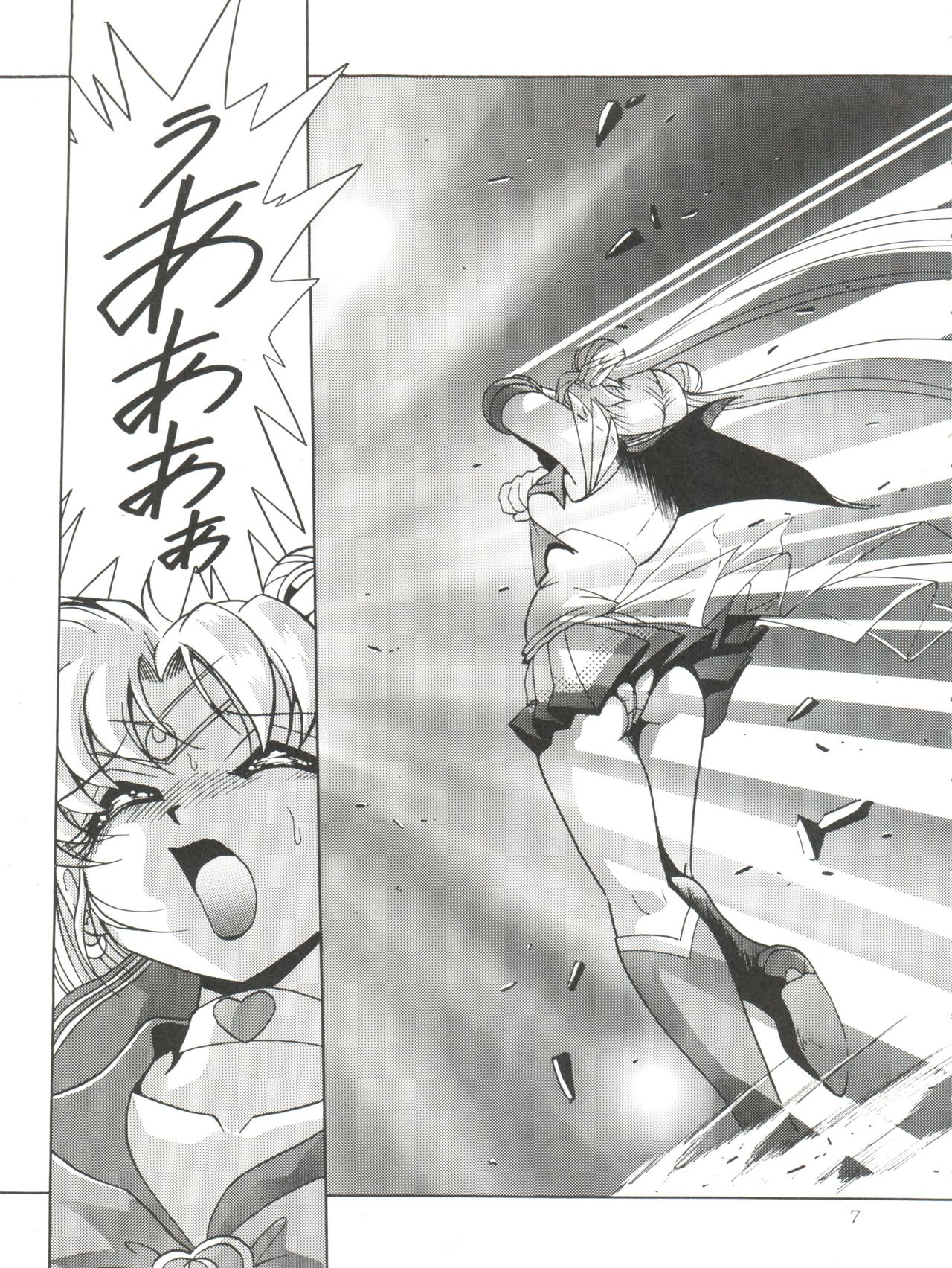 (C57) [Thirty Saver Street 2D Shooting (Maki Hideto, Sawara Kazumitsu)] Silent Saturn 10 (Bishoujo Senshi Sailor Moon) page 7 full
