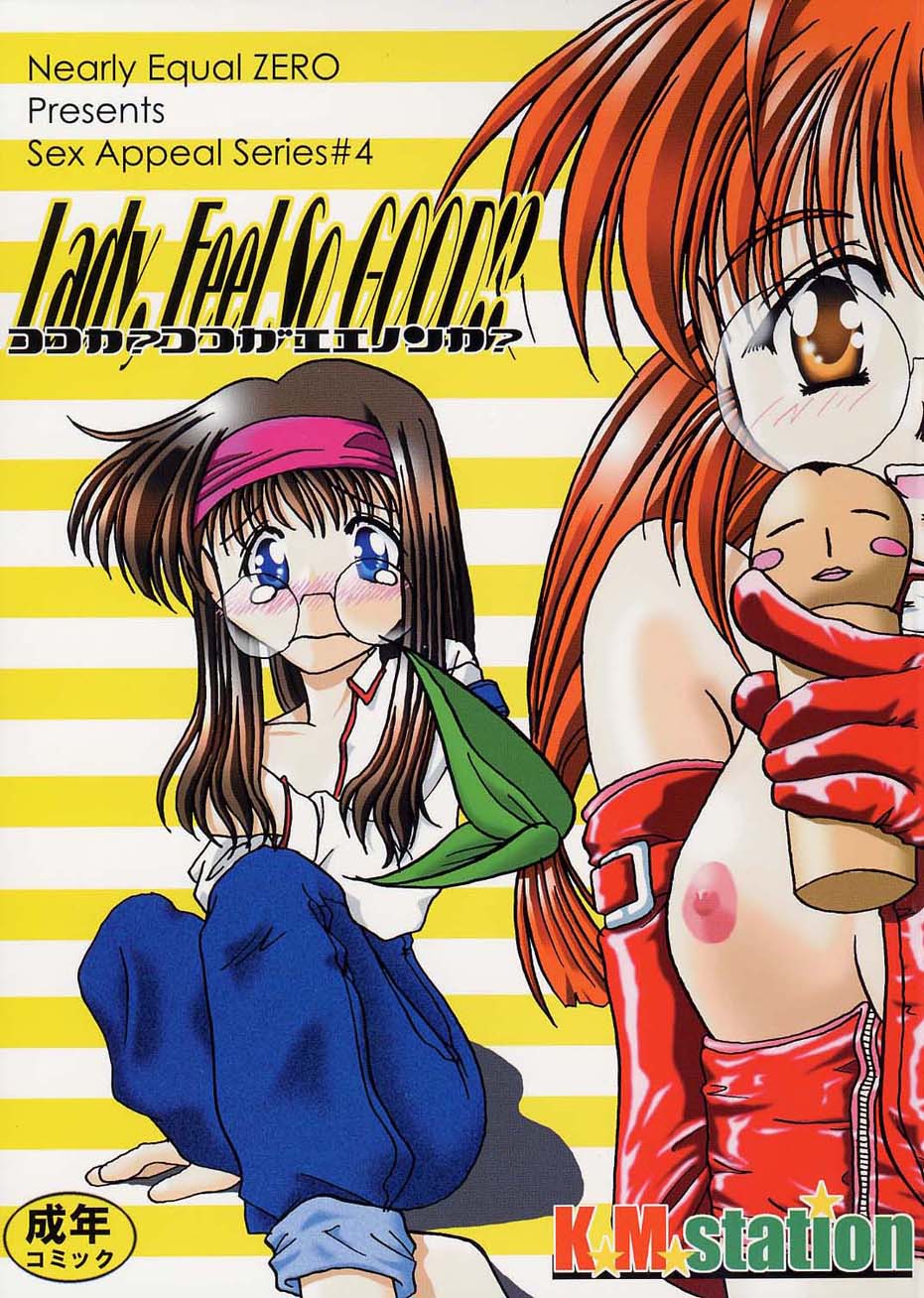 [Nearly Equal ZERO (K.M.station)] Sex Appeal #4 - Lady, Feel So Good!! (Comic Party) page 1 full