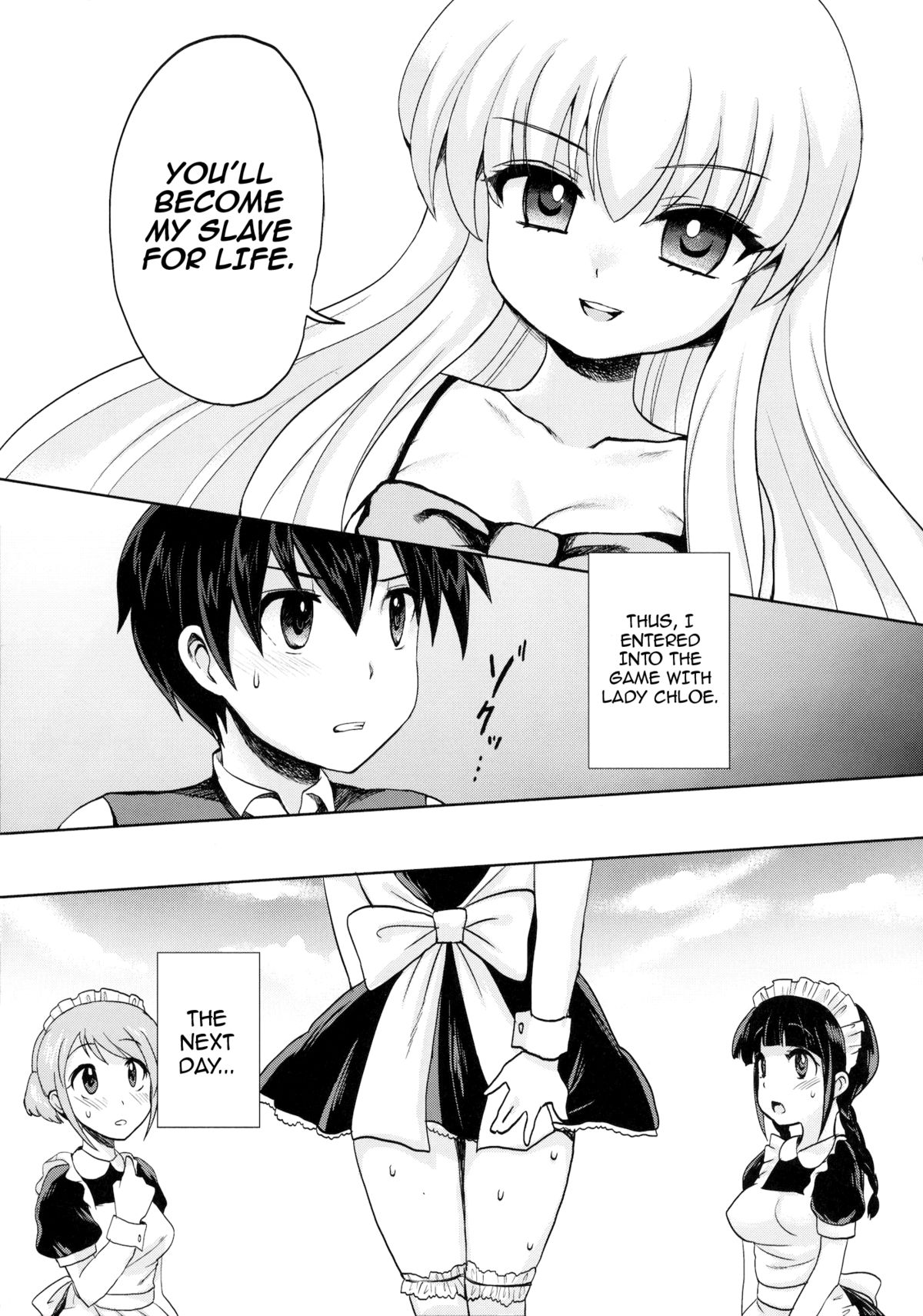 [Oshiruko Kan (Piririnegi)] Futanari Ojousama Zettai Shijou Shugi (English) page 7 full