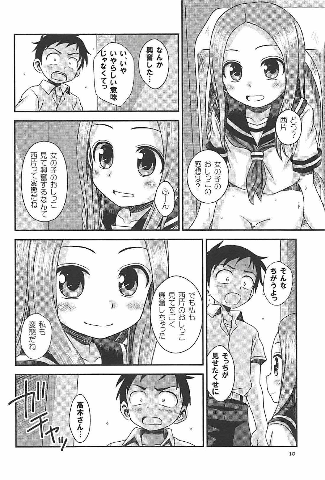 (C94) [HEARTS & CRUSTS (Nanana Nana)] TOPAZ (Karakai Jouzu no Takagi-san) page 9 full