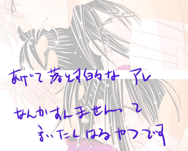 [★] 1031 (Gintama) page 22 full