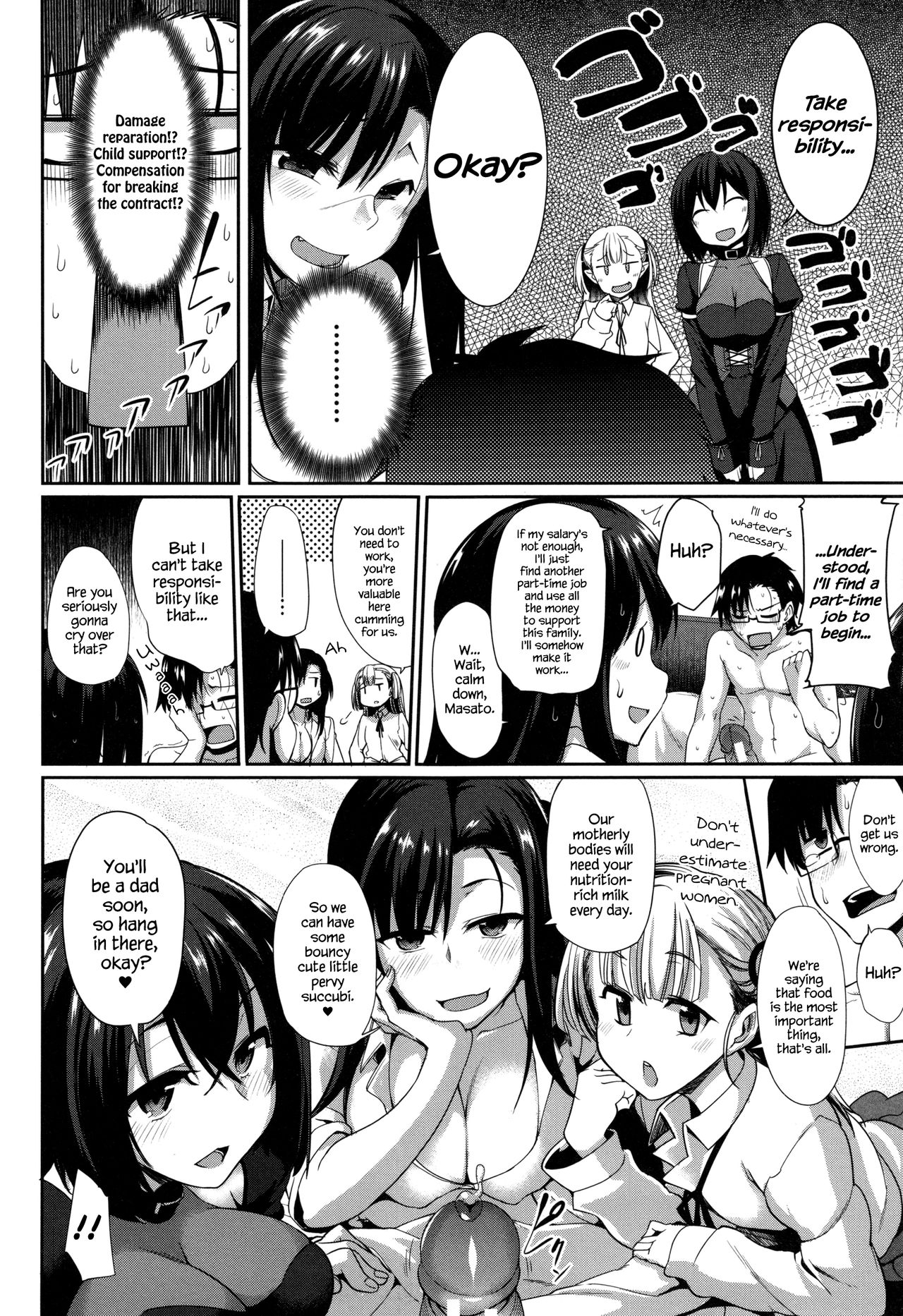 [Fue] Inma no Mikata! |  Succubi's Supporter! [English] [biribiri, Hennojin] page 229 full