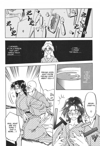 [Sanbun Kyoden] Haru no Dekigoto | One Day in Spring (10after) [English] [Humpty] - page 6
