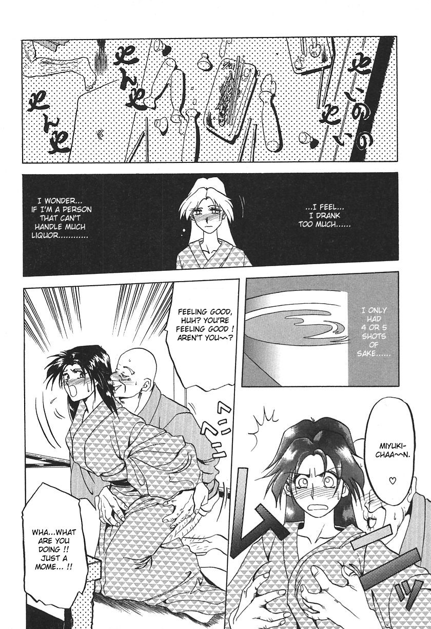 [Sanbun Kyoden] Haru no Dekigoto | One Day in Spring (10after) [English] [Humpty] page 6 full