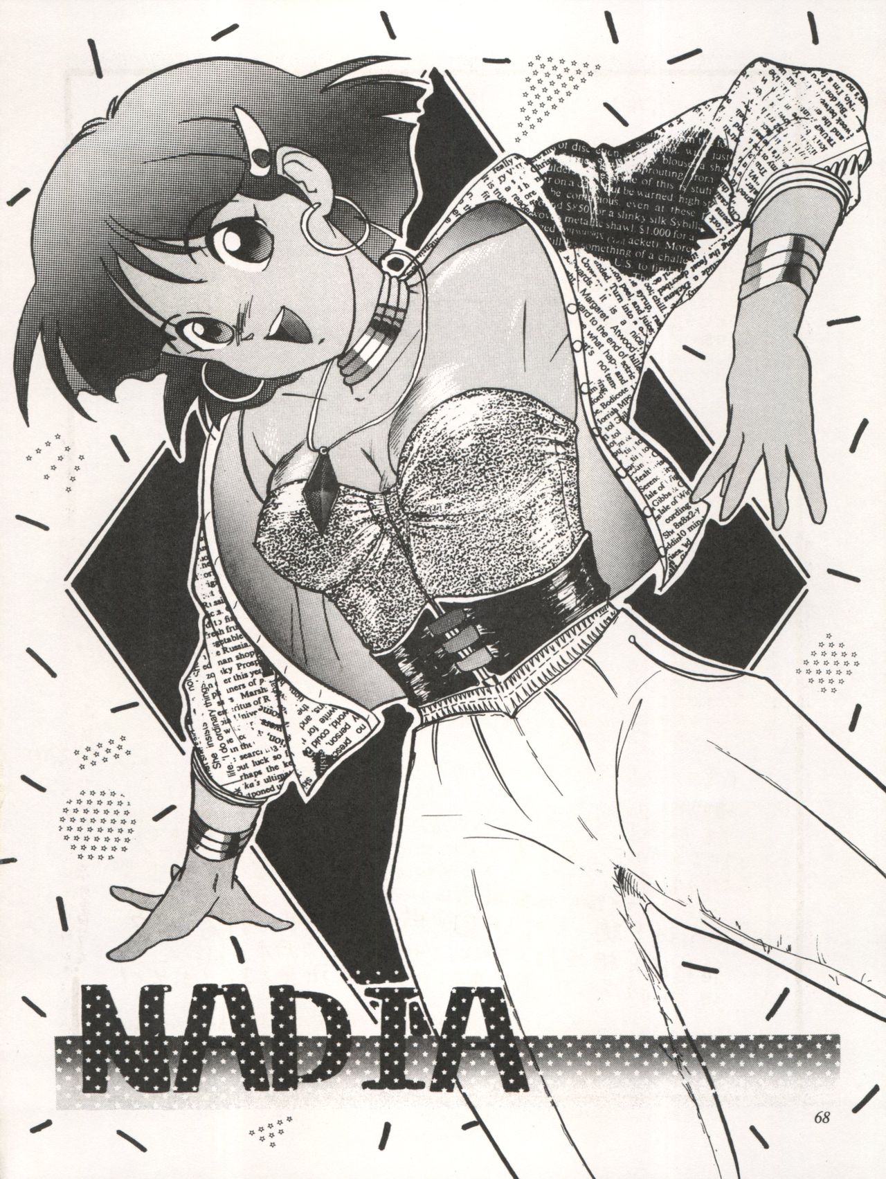 (C41) [Chimatsuriya Honpo (Asanagi Aoi)] The Secret of Chimatsuriya Vol. III (Fushigi no Umi no Nadia) page 70 full