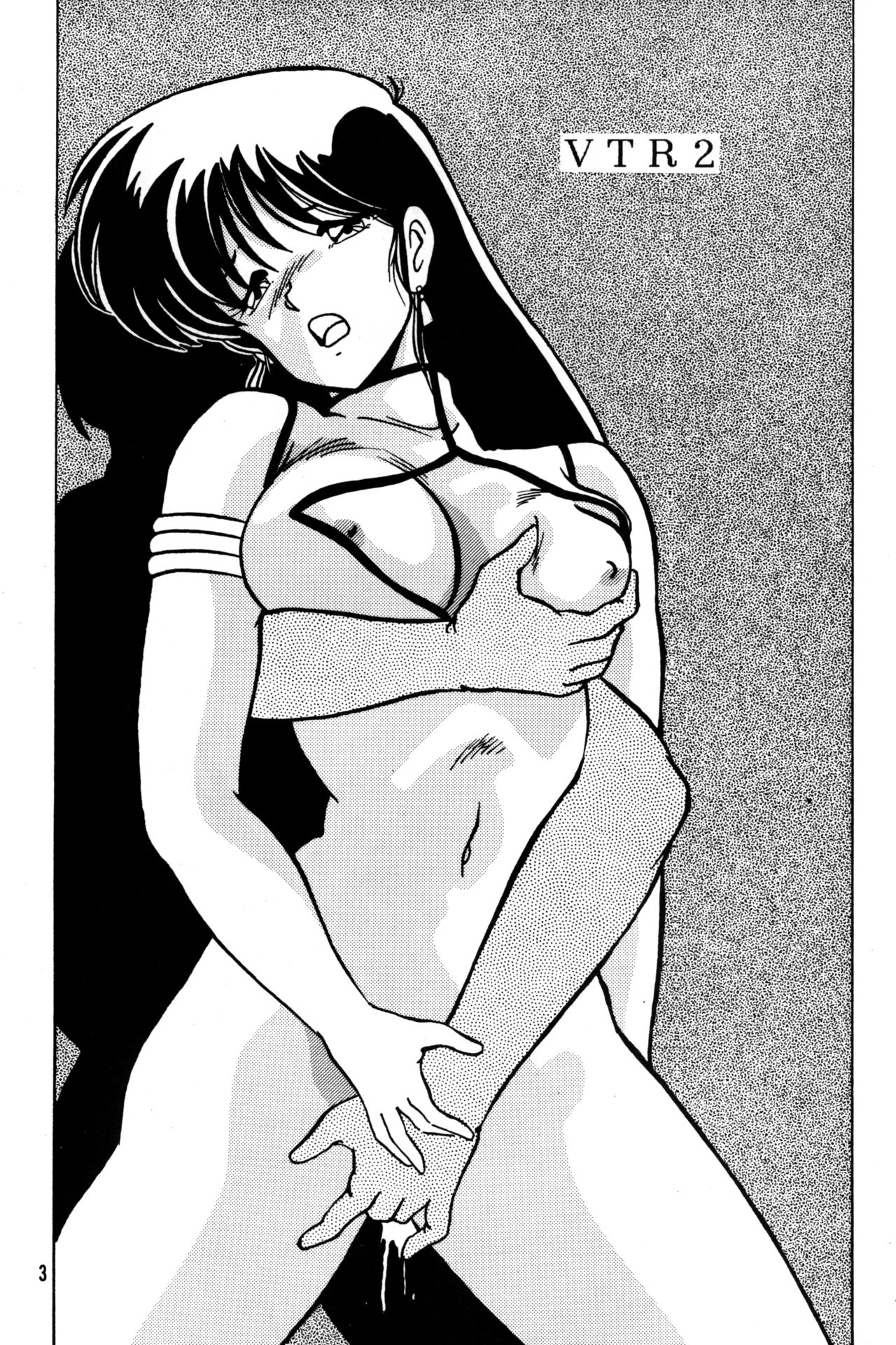 [Mental Specialist (Watanabe Yoshimasa)] Prescription Vol.3 (Dirty Pair) page 4 full