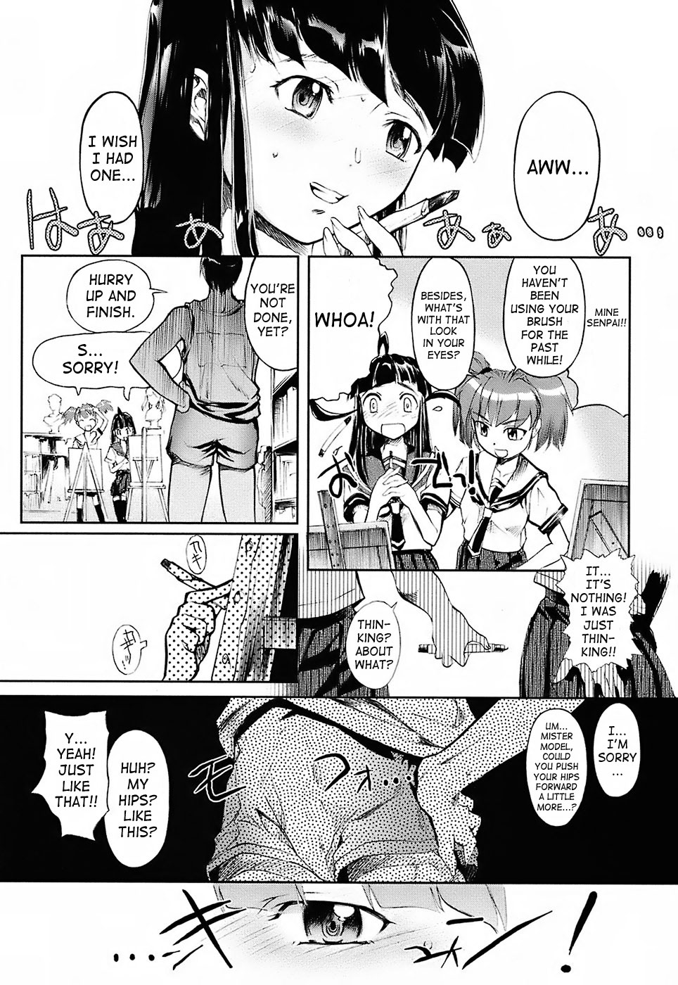 [Okada Matsuoka] Milk Spot Ch. 1-4 [English] [SaHa] page 9 full