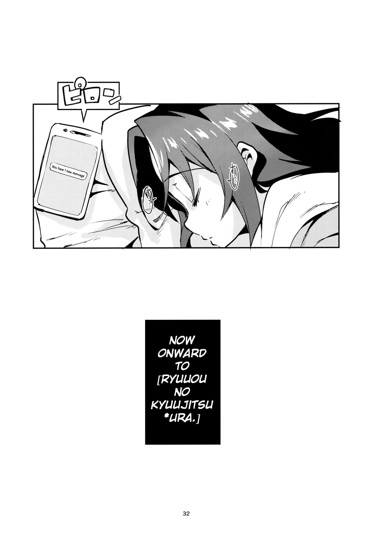 (C94) [Circle-FIORE (Ekakibit)] Ryuuou no Kyuujitsu Omote (Ryuuou no Oshigoto!) [English] [obsoletezero] page 31 full