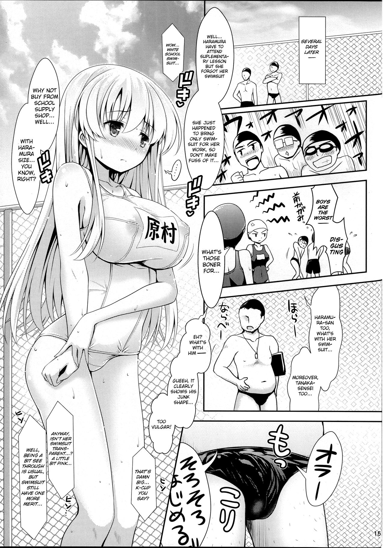 (C87) [SSB (Maririn)] Shirouto Hamedori Geneki K-Cup Joshikousei Nodoka (Saki) [English] [Fudo Masamune] page 14 full