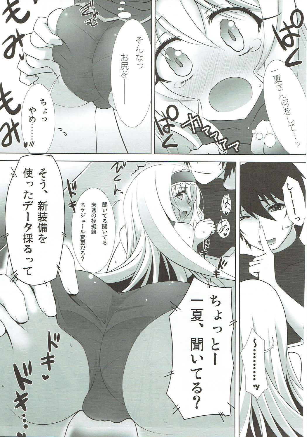 (C80) [SSB (Maririn, Aoiro Ichigou)] Shinji, Kibou shi, Ai Fukaku. (IS <Infinite Stratos>) page 8 full