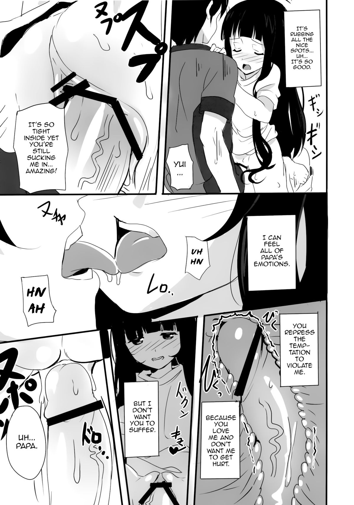 (SC57) [Moni Teishoku (Monio)] Ryakudatsu no Yui (Sword Art Online) [English] [allenallenallen333] page 12 full