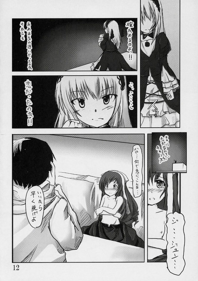 (C72) [Omomuroni (Rucuk)] Kodora Plus ~Yari Chin no JUM~ (Rozen Maiden) page 11 full