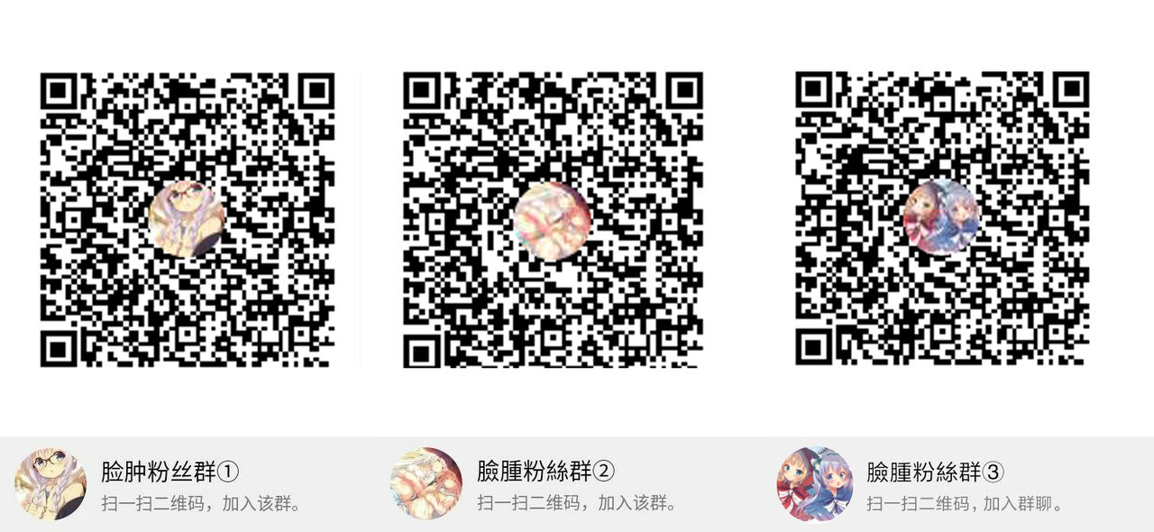 (COMIC1☆13) [FRAC (Motomiya Mitsuki)] Maybe I Love You 2 [Chinese] [脸肿汉化组] page 38 full