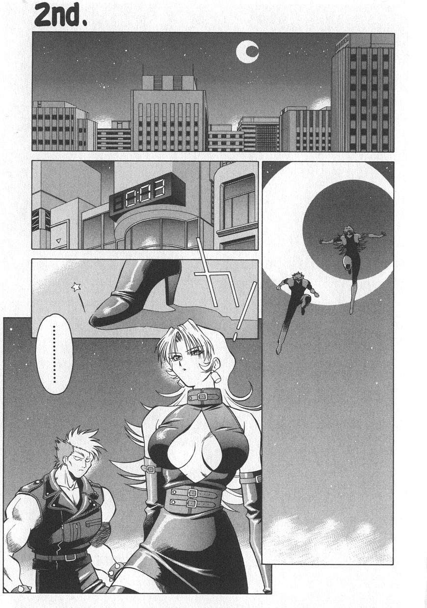 [Yusura] Reimia Yoruzu Company page 39 full