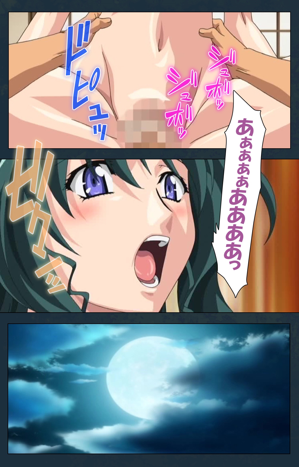 [Lune Comic] [Full Color Seijin Han] Mofukuzuma Special Ban Kouhen [Digital] page 118 full