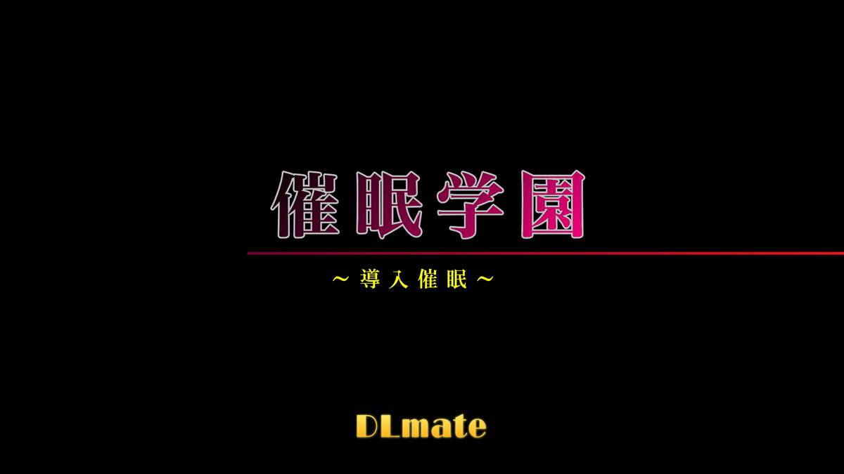 [DL Mate] Saimin Gakuen ~Dounyuu Saimin~ page 2 full
