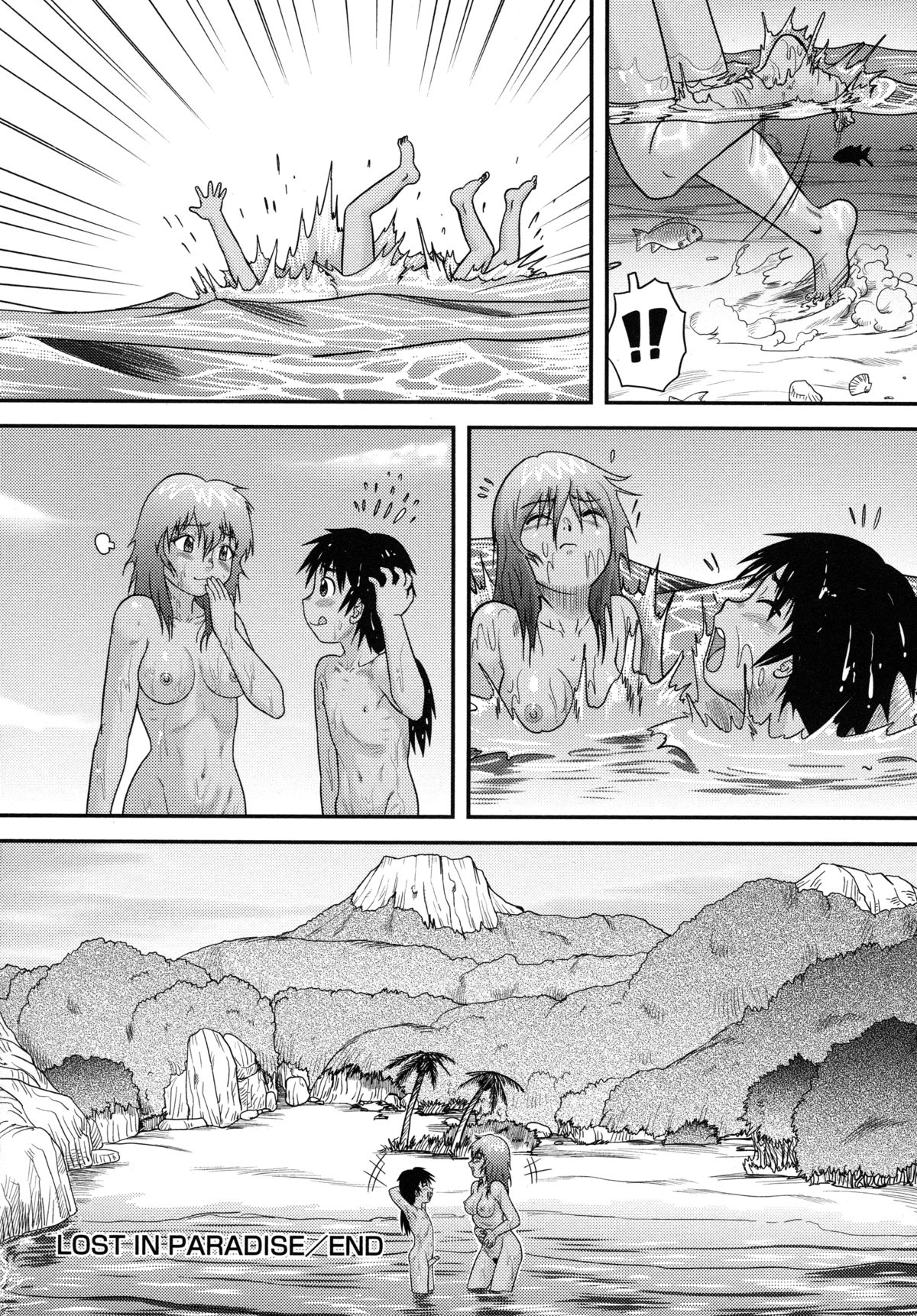 [Juan Gotoh] Doutei Senka | Virgin Special Course [English] {SaHa} page 198 full