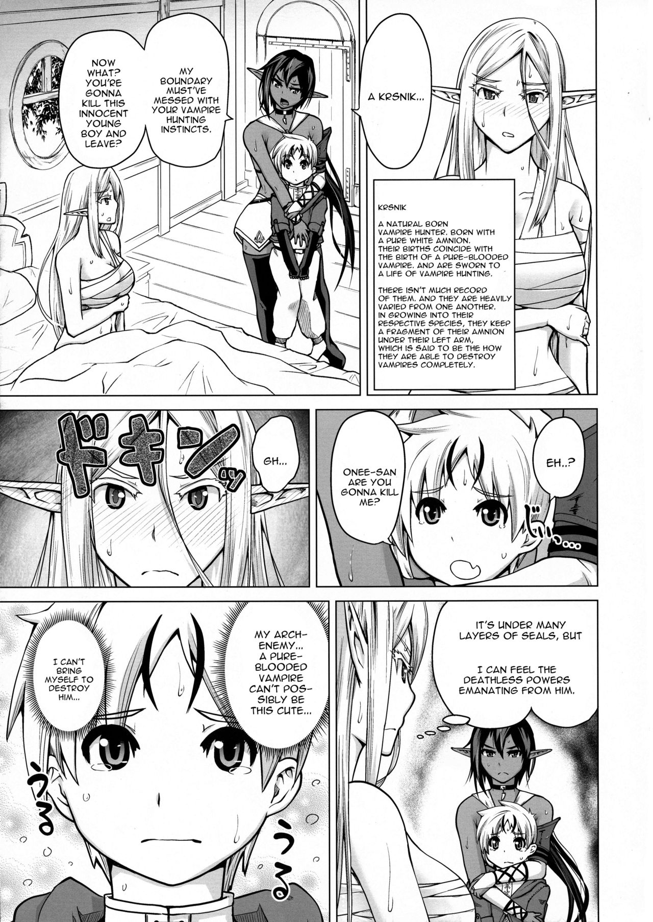 (C93) [Bizen Dorobune Koubou (Bizen Dorobune)] Junpaku Elf to Kasshoku Elf to Chiisana Kyuuketsuki [English] [constantly] page 9 full