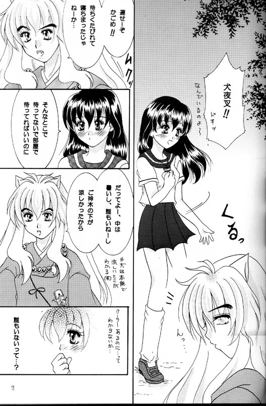 Singetu no Hana page 10 full