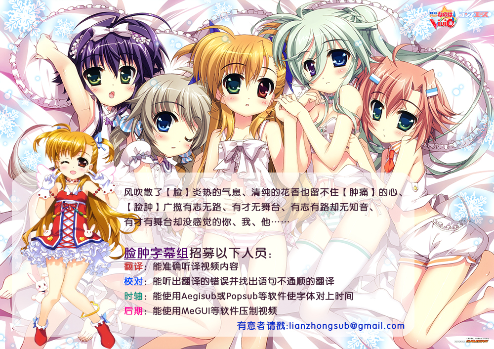 (C84) [choco BOX (choco-chip)] LOVE QUESTION (Love Live!) [Chinese] [脸肿汉化组] page 38 full