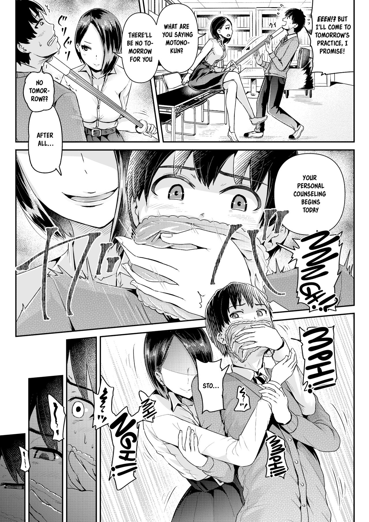 [Tomihero,] Doutei no Ore o Yuuwaku suru Ecchi na Joshi-tachi!? 8  | Perverted girls are seducing me, a virgin boy!? 8 [English] [Digital] page 16 full