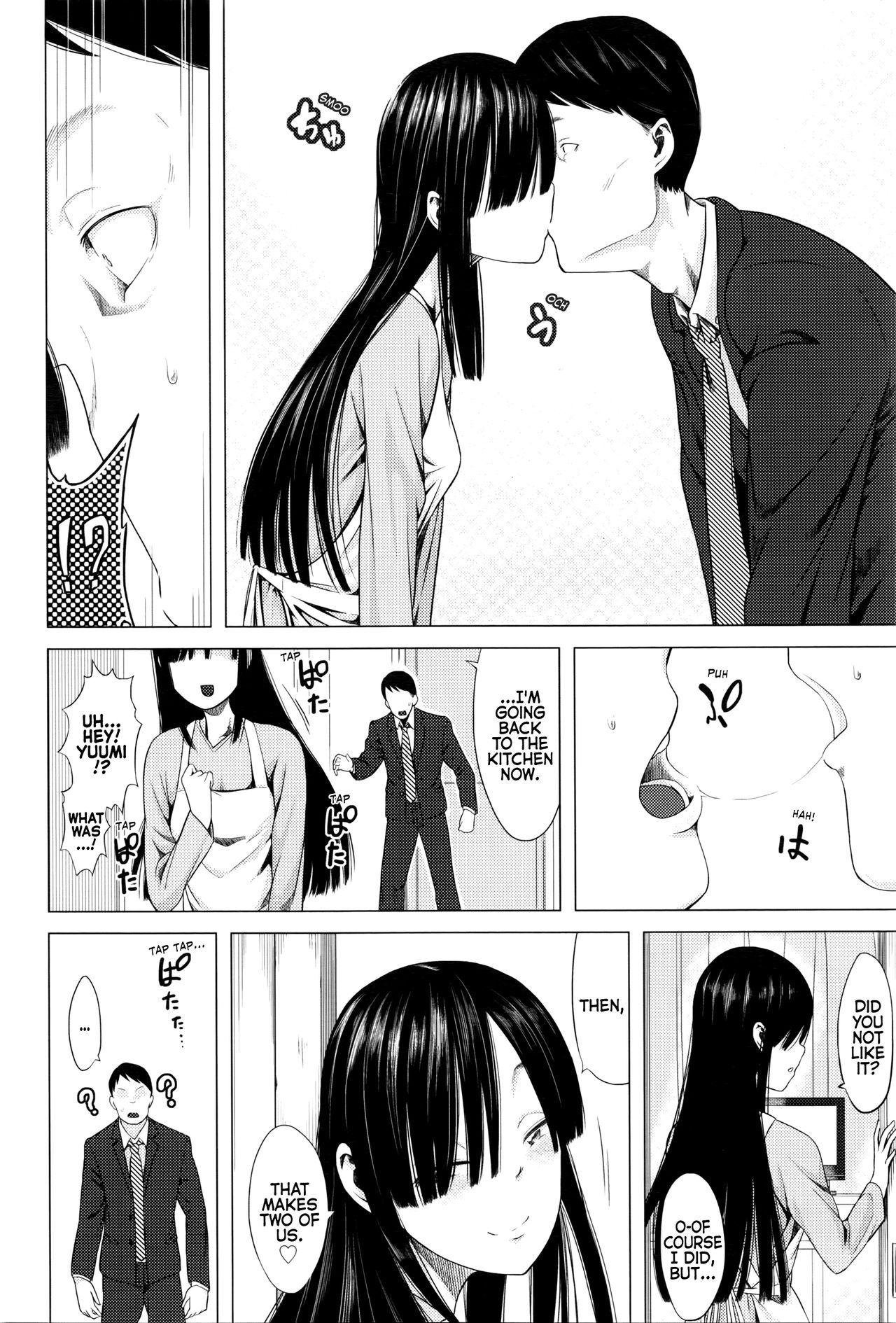 [Holiday Yasumi] Tami-san no Renai Jouju | Tami-san's Fulfilment of Love (COMIC LO 2016-06) [English] page 4 full