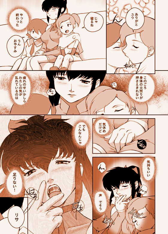 (C59) [Doukou Doukou Kai (Keppi)] Final Fantasy: X-Rated (Final Fantasy Unlimited) page 5 full