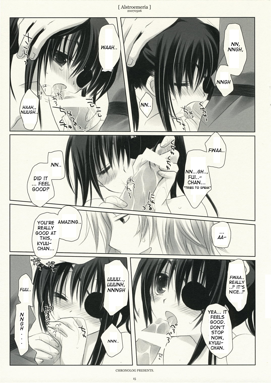 (Jump Heroines) [Chronolog (Sakurazawa Izumi)] Alstroemeria (Gintama) [English] {GSK Subs} page 14 full
